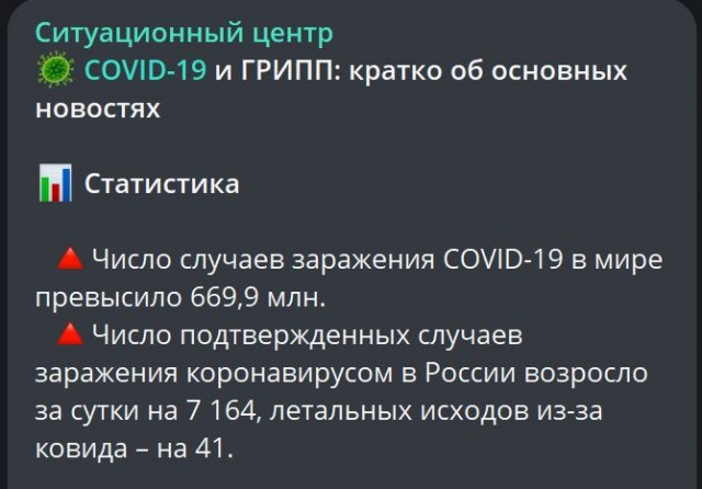 Победная поступь идиотизма по планете – том 7