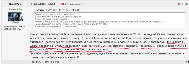 Вот вам и США