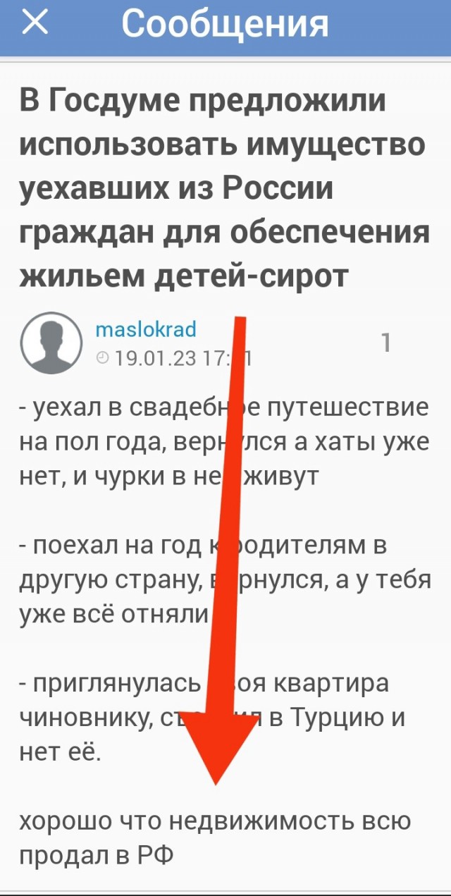 Будни Одессы.