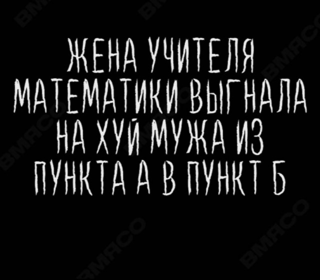 Пятница. И немного слегка пошлых картинок с надписями и без 16+ (03.02)
