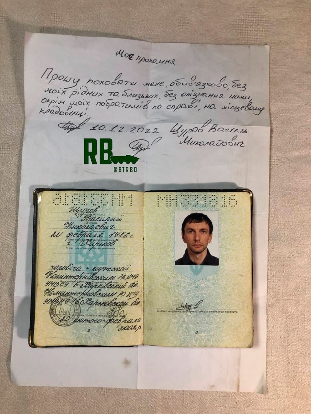 В Мурманске посмертно наградили орденом Мужества погибшего Сергея Морякова