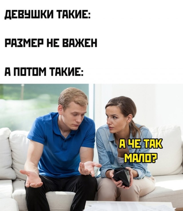 Картинки и мемы для настроения - 131