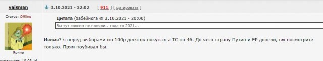 Тут такое дело. Пишут, что все хорошо. А что изменилось у вас?