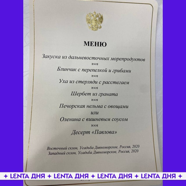 К визиту Си в Москву