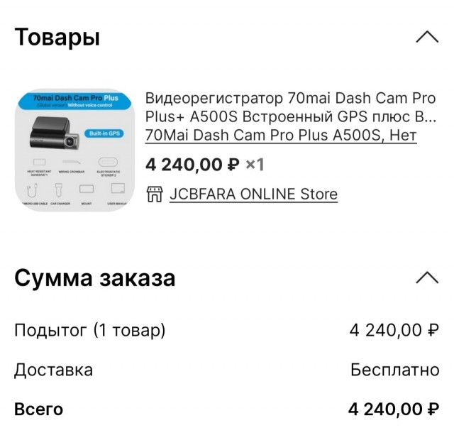 Водятел из Саратова.