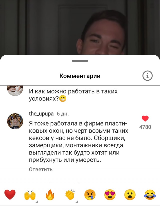 Скриншоты и комментарии из социальных сетей 12.05.23