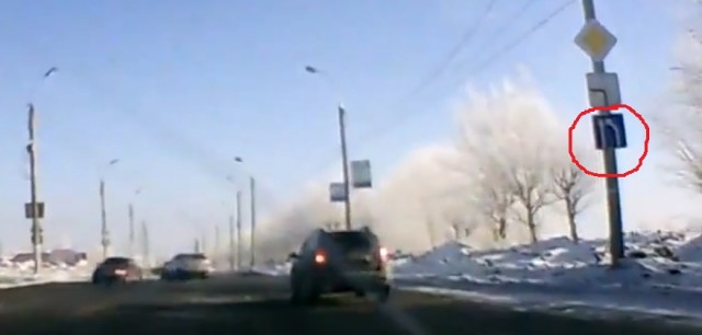 Ижевские будни. Как таких называть ?