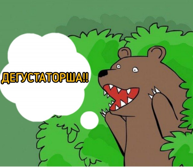 Сашка это вам не Юлька!