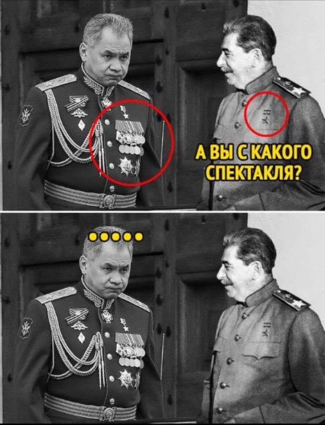Ловушка для мужика