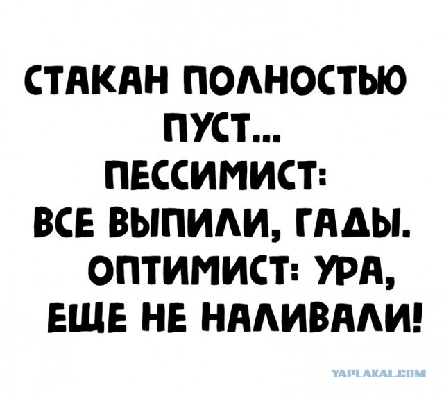 Как бухать с бабой