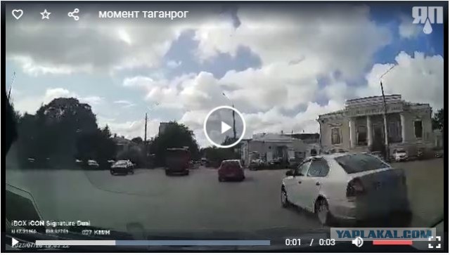 Момент прилета ракеты в Таганроге попал на видео