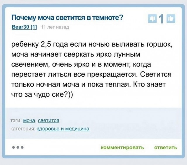 Лето. Пятница. Картинко