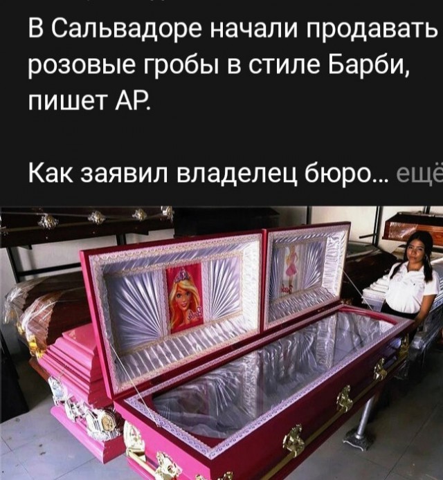 Женился на девственнице и пожалел!