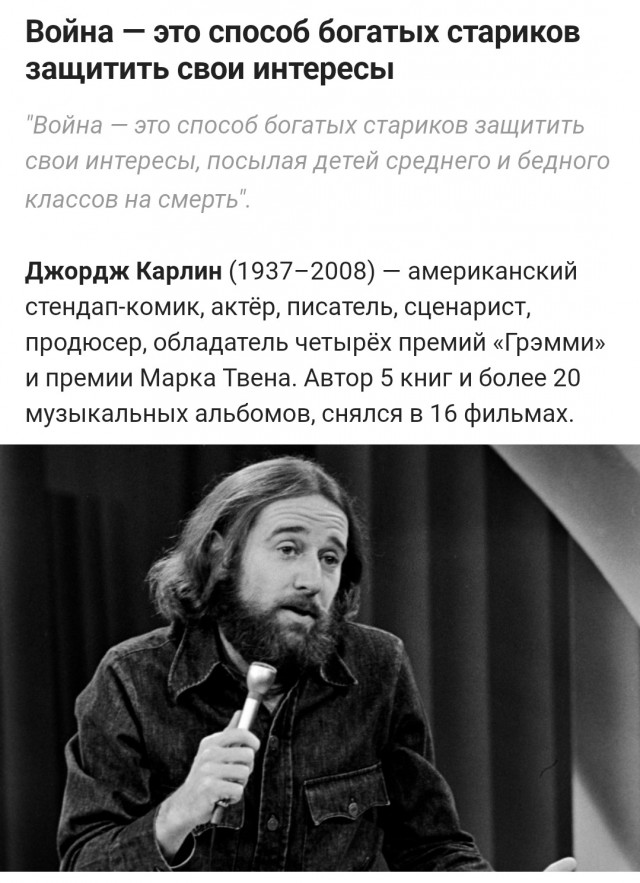 Без врага жизнь скучна, а с врагом - интересна