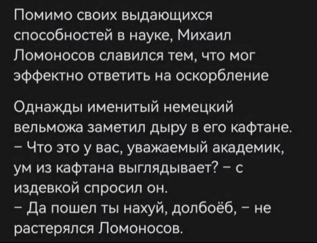 Нуштош 27.08.23
