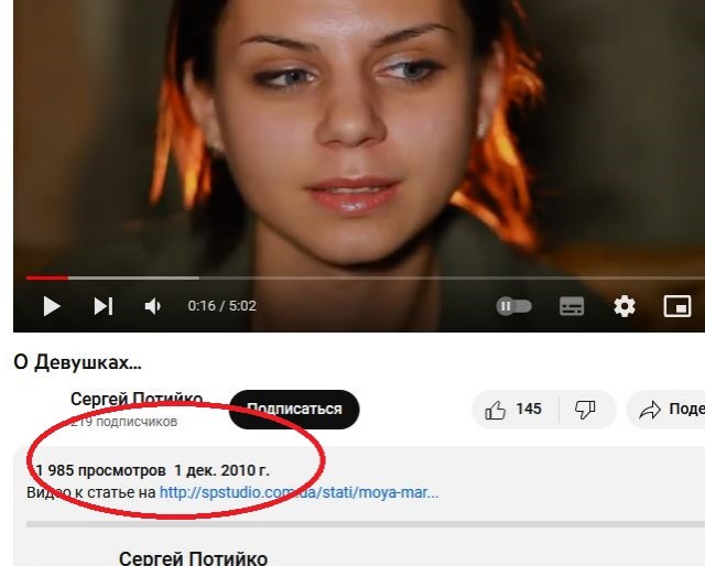 Как добрый сон посмотрел...