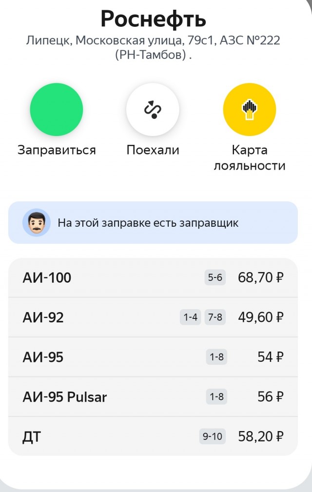 Что происходит!? Откуда такие цены!?
