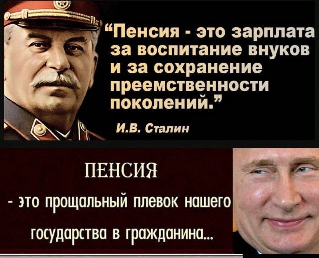 Правительство выступило против индексации пенсий работающим бюджетникам