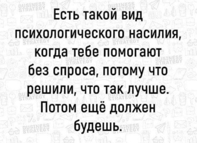 Улыбательные картинки и тексты.