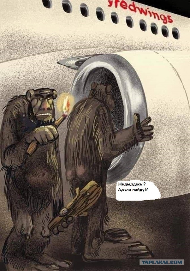 На злобу дня (аэропорт Махачкалы)