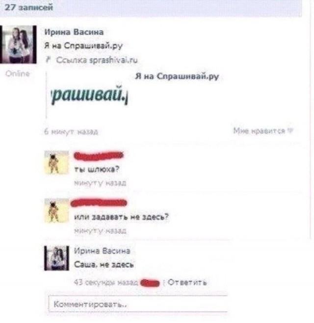 Всего понемногу. От 03.11.23