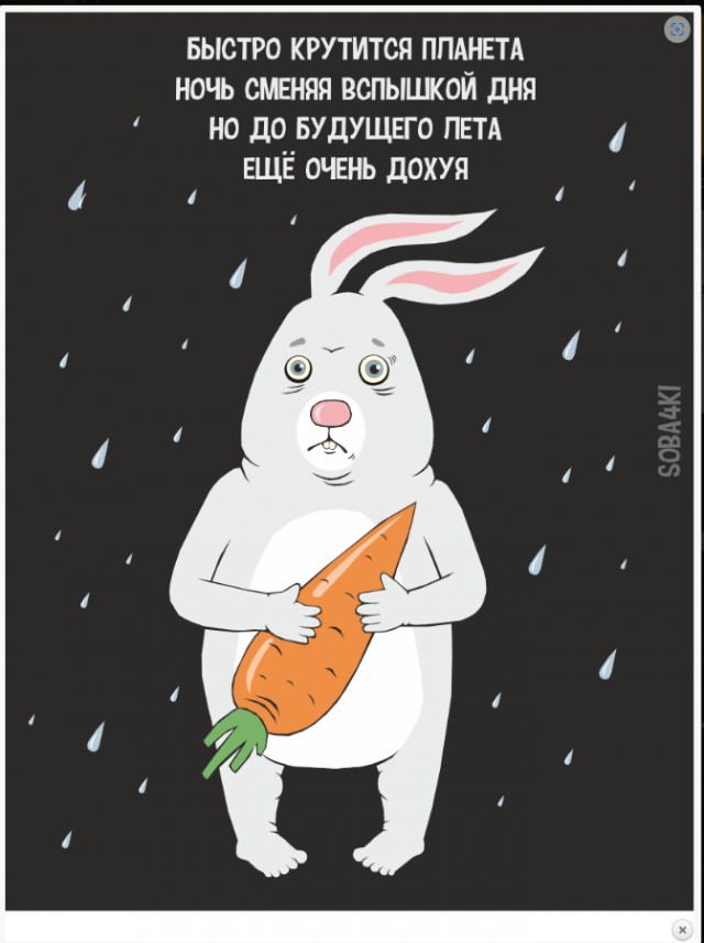 Ну и холод собачий! Господи, красота какая