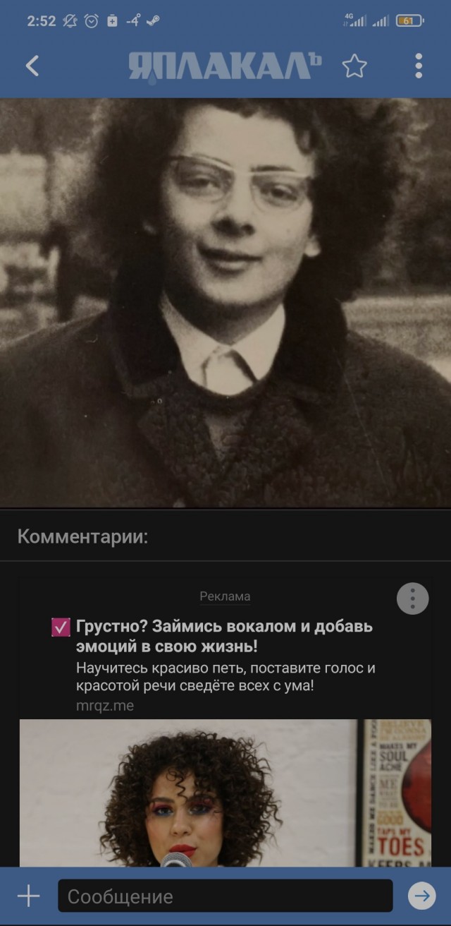 17–летний студент энергетического факультета университета Ньюкасла Роуэн Себастьян Аткинсон, Великобритания, 1972