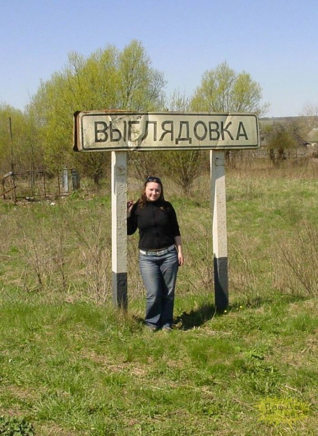 На поле брани (происхождение ругательств)