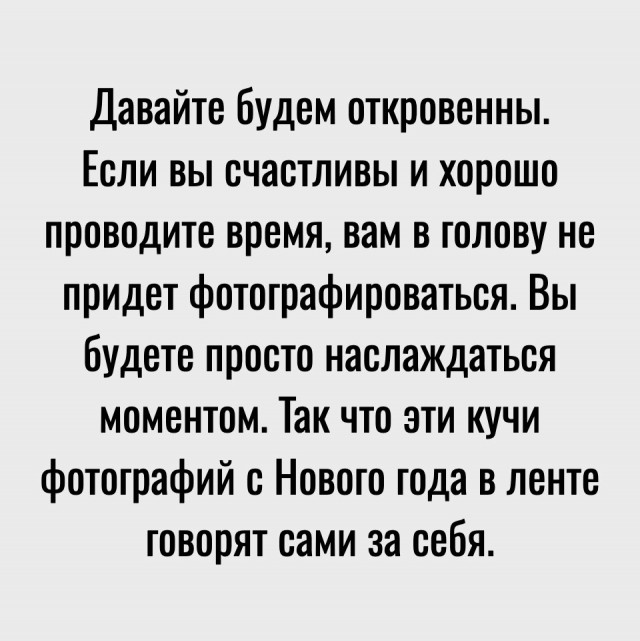 Так себе картинки 31.12.23