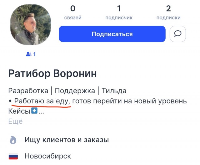 «Помогите, я в рабстве»: жительница Новосибирска получила кассовый чек с просьбой о помощи