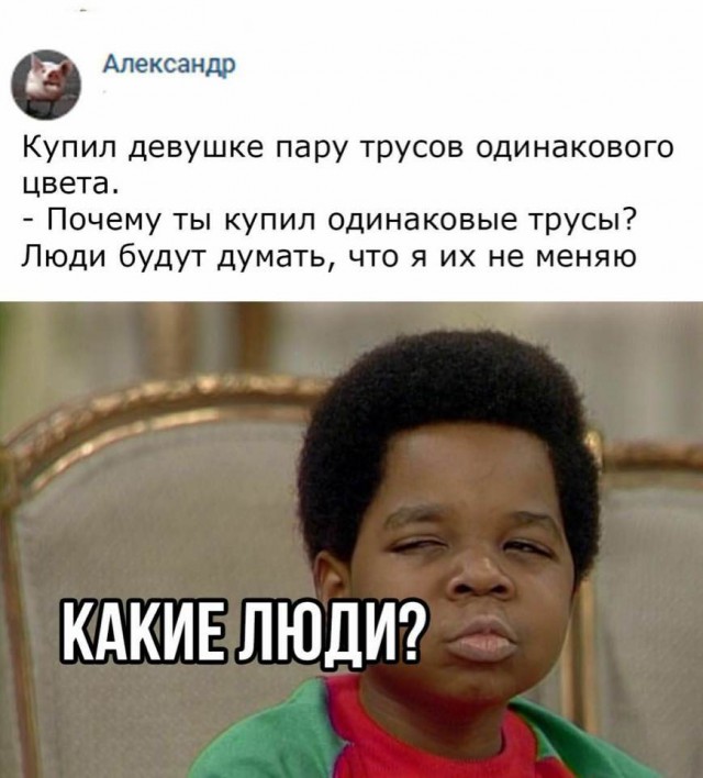 Трусы