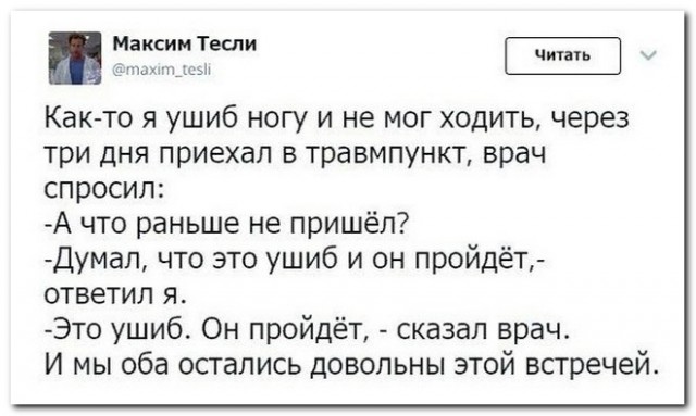 Забавные комментарии из социальных сетей (15.01.24)