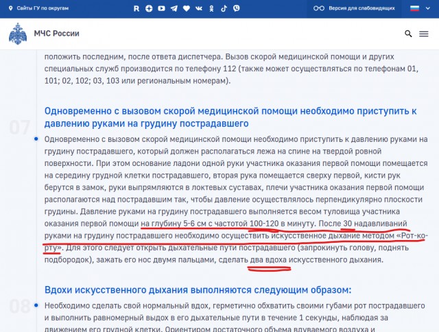 Герои нашего времени