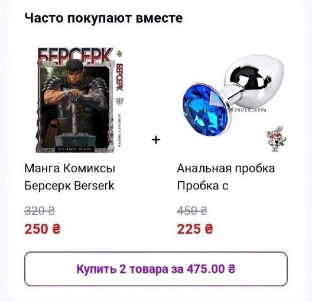 Всего понемногу. От 21.01.24