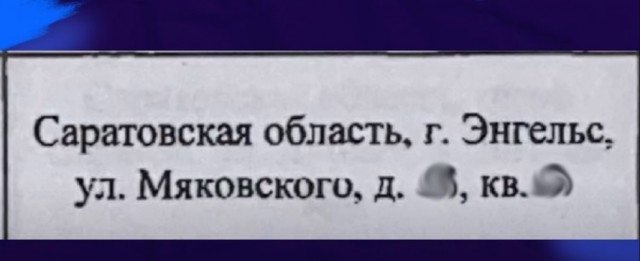 Ошибки в подписях Надеждина
