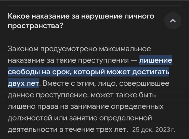Всяких таких блохеров надо однозначно от общества изолировать