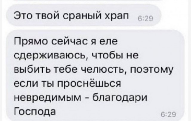 Забавные комментарии из социальных сетей (12.02.24)