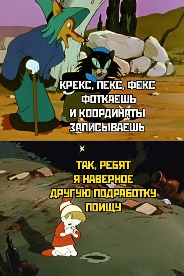 Так себе картинки 19.02.24