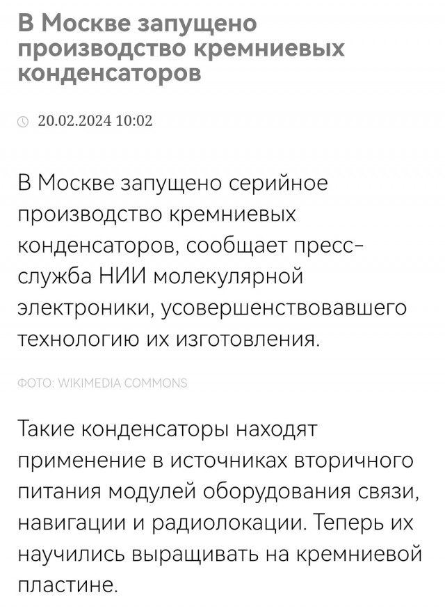 Еженедельный вестник катастроф