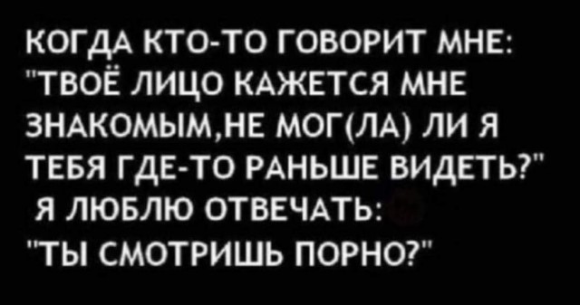 Маленькая пятница 6 марта