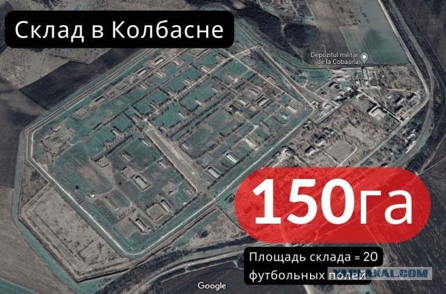 Приднестровье. началось?