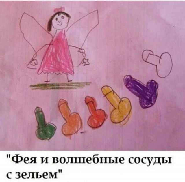 Нота, отражающая окружающую действительность