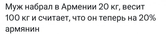 Народная меДИЧина 3007