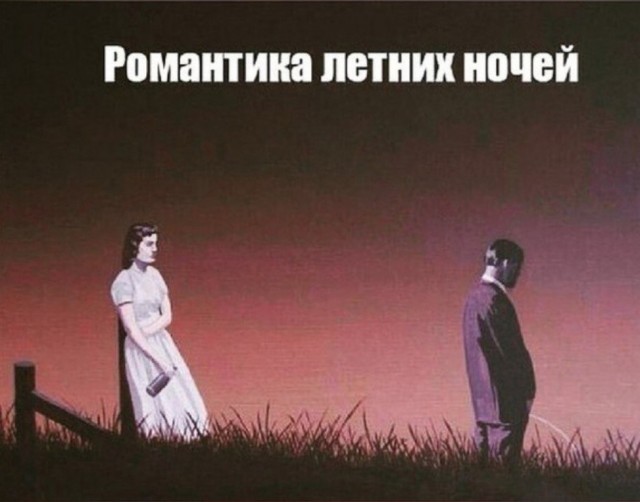 Алкопост