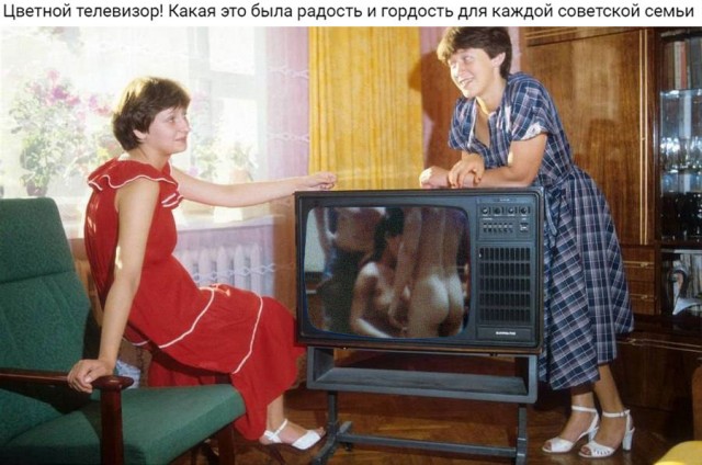 Неявное советское благо