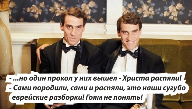 Новый поворот !
