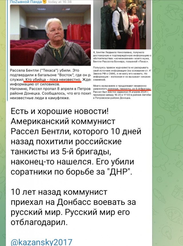 Погиб военкор  Семён Ерёмин.