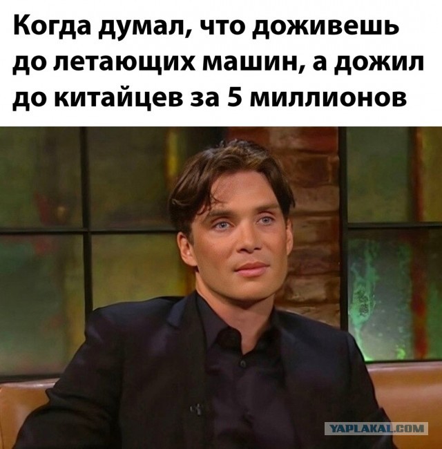 Рынок китайских авто в РФ