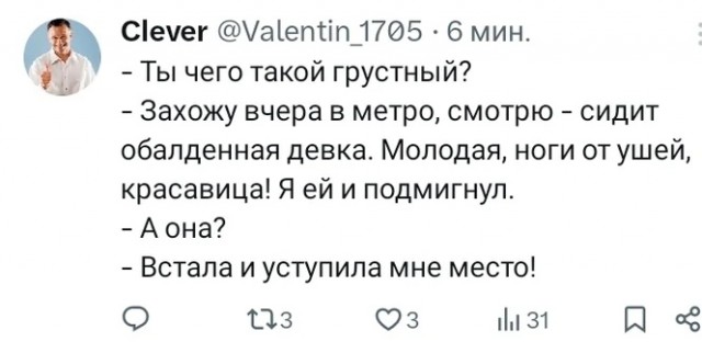 Смешные комментарии из социальных сетей 15.05.2024