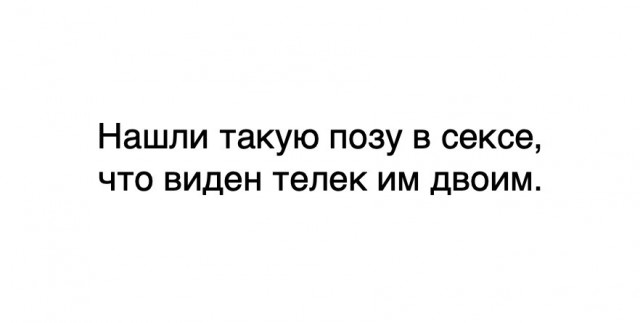 Завалялось тут случайно немного забавных картинок